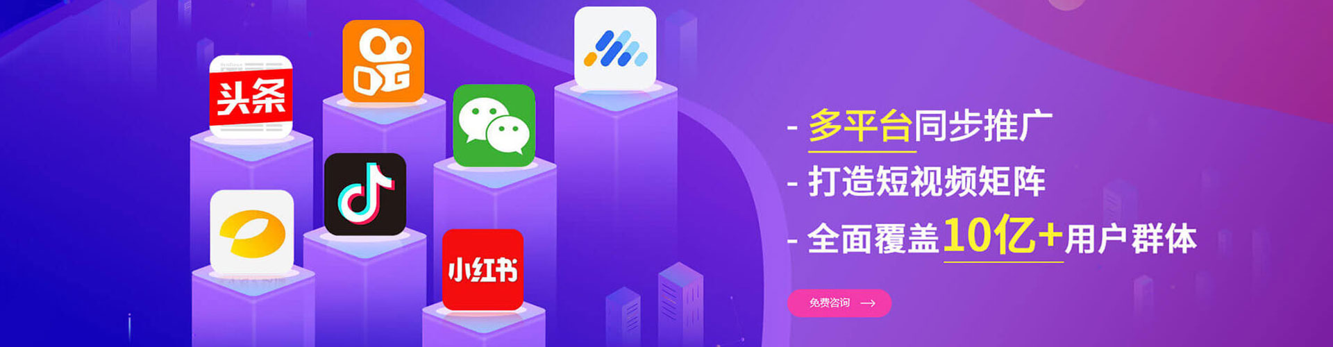 黄骅竞价开户