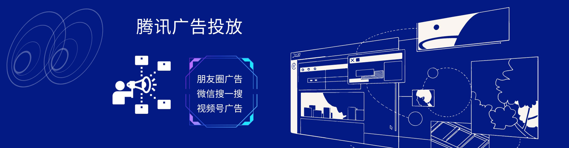 黄骅竞价广告